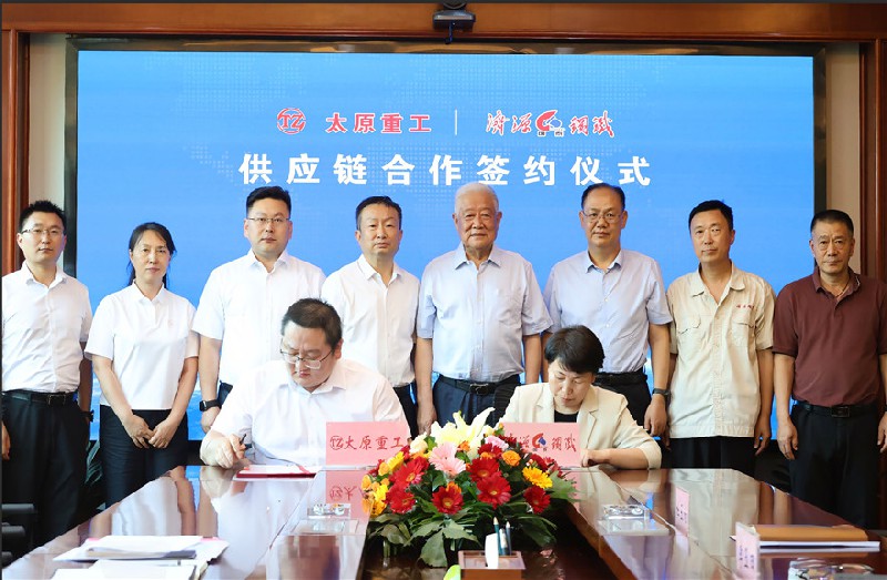 強(qiáng)強(qiáng)聯(lián)合 攜手共贏！太原重工與濟(jì)源鋼鐵達(dá)成深度合作